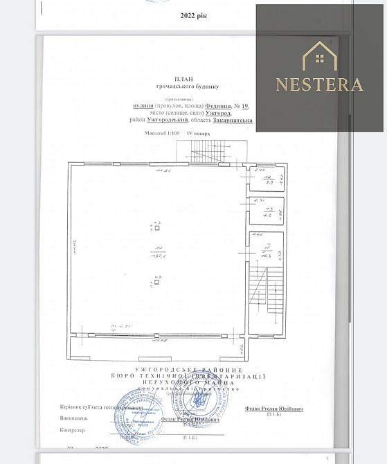 Продаж офісне приміщення на вул. Фединця приміщень - 1, поверх - 4/4 Ужгород - фото 5