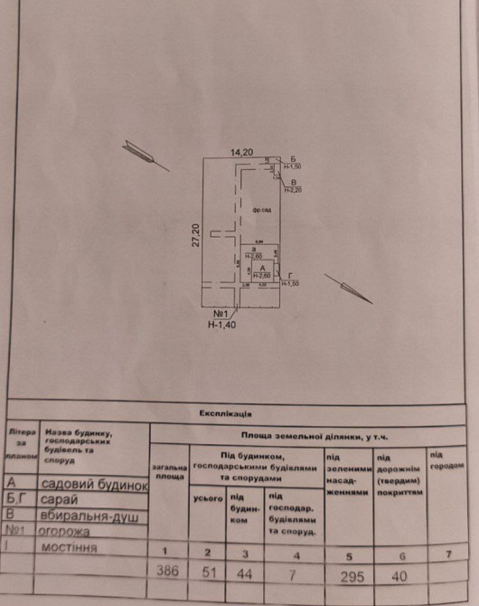 Дом 51м2 на Д.Ковалевского Odessa - photo 2