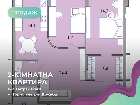 Продаж 2к Квартира 70 кв.м Петриківська вулиця 9 Тернопіль - фото 6