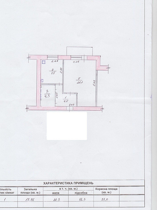 Продаж 1к Квартира 40 кв.м Довженка Житомир - изображение 1