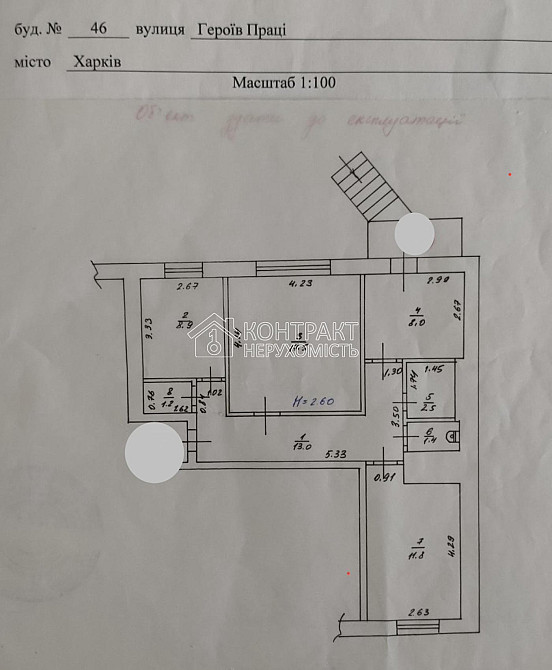 Оренда офісне приміщення на вул. Героїв Праці приміщень - 4, поверх - 1/10 Харків - фото 7