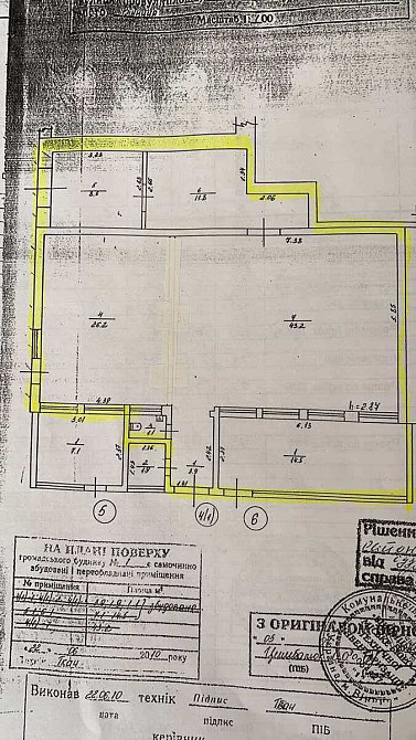 Оренда торгове приміщення на пл. Привокзальна поверх - 1/2 Vinnytsya - photo 2