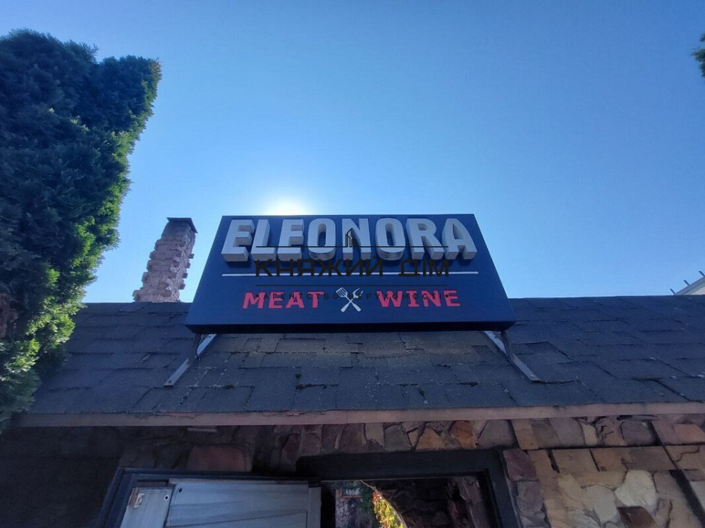 Оренда заклад громадського харчування на Дегтяревская ул. поверх - 1/1 Київ - фото 3