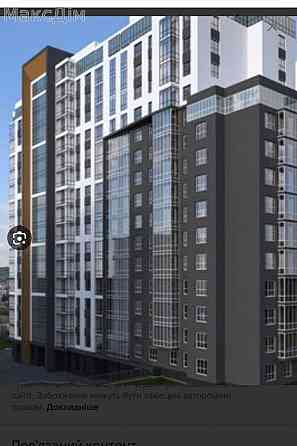 Продаж Гараж/паркомісце на вул. Полковника Нечая 8/16 поверх Ternopil'