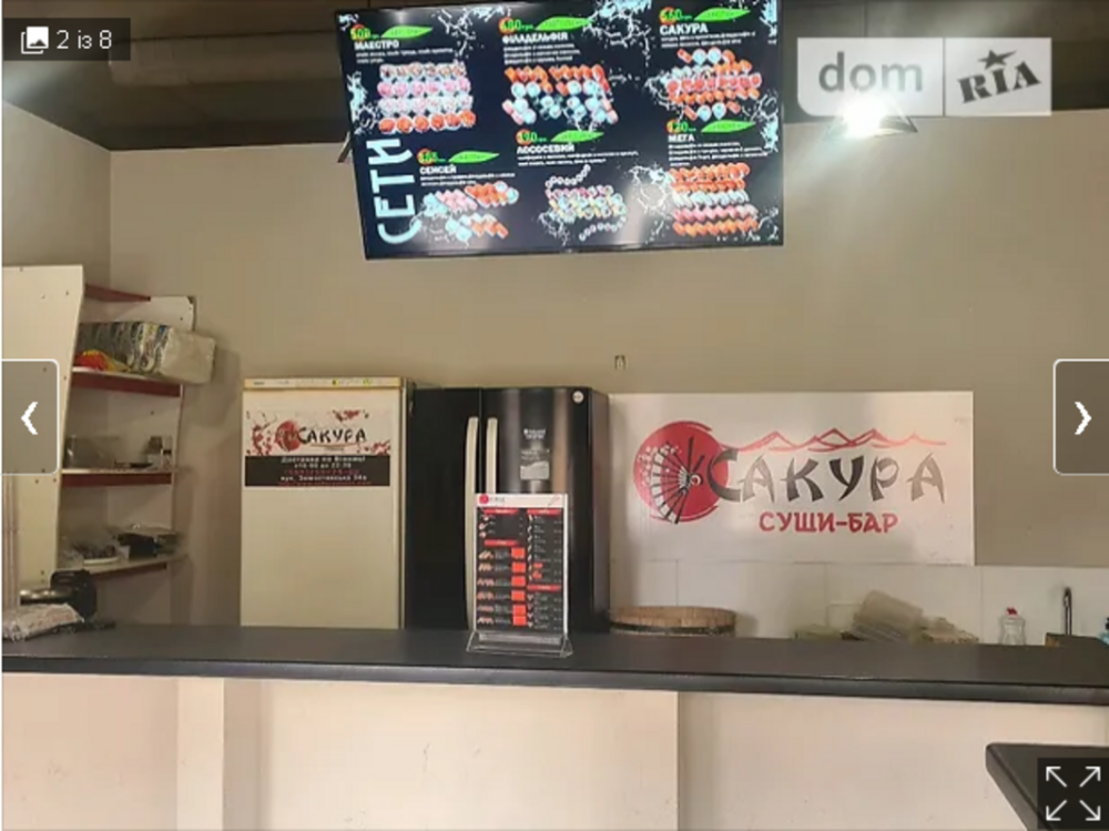 Продаж приміщення вільного призначення на Замостянська поверх - 1/9 Винница - изображение 1