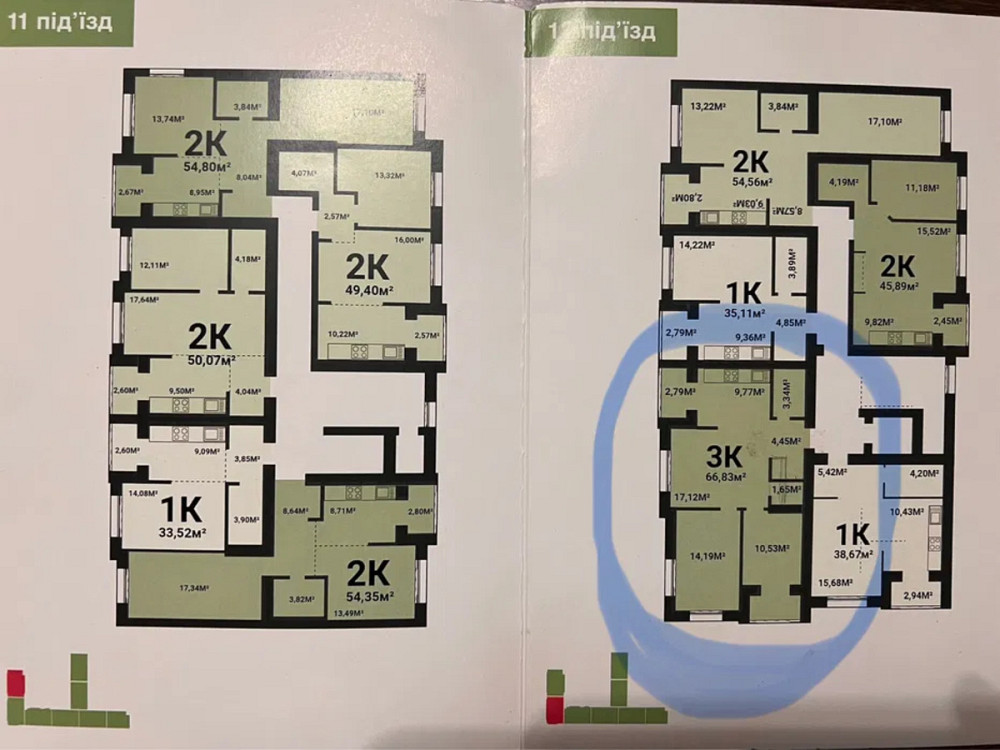 Продаж Квартира 3-кімнатна, 10/10 поверх на Чорновола Івано-Франківськ - фото 3