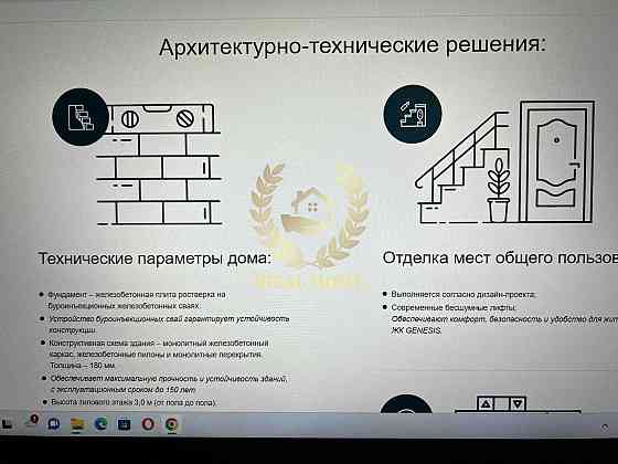 Продаж Квартира 1-кімнатна, 9/21 поверх на Индустриальный пер., 2 Київ