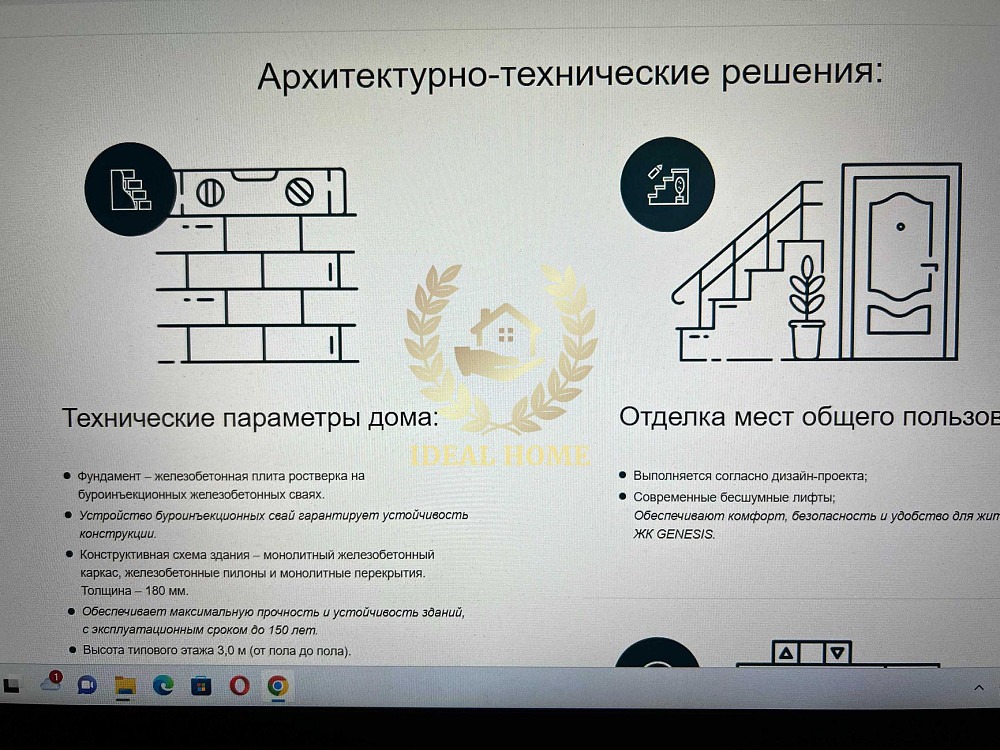 Продаж Квартира 1-кімнатна, 9/21 поверх на Индустриальный пер., 2 Київ - фото 5