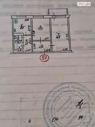 Продаж Квартира 2-кімнатна, 5/9 поверх на Чайковського Вінниця