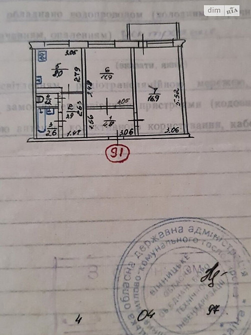 Продаж Квартира 2-кімнатна, 5/9 поверх на Чайковського Вінниця - фото 4