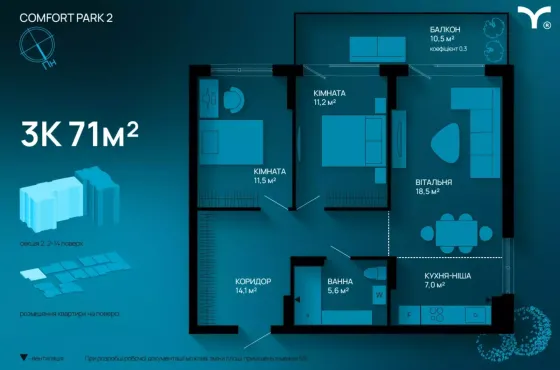 Продаж Квартира 3-кімнатна, 9/14 поверх на вул. Хіміків Ивано-Франковск