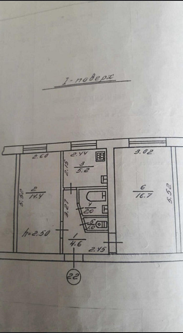 Продаж Квартира 2-кімнатна, 1/5 поверх на вул. Гагаріна Рівне - фото 10