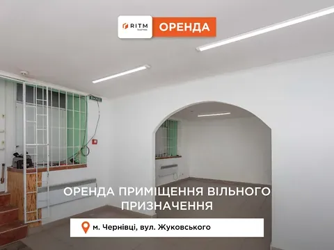 Здається    Чернівці Аркадія Жуковського (Горького Максима) вулиця 19 Чернівці - фото 5