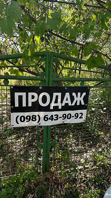 Продаж земельної ділянки 0.55 соток Vovchynets - photo 8