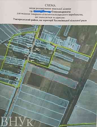 Продаж земельної ділянки 2.42 га на Свободи Uzhhorod