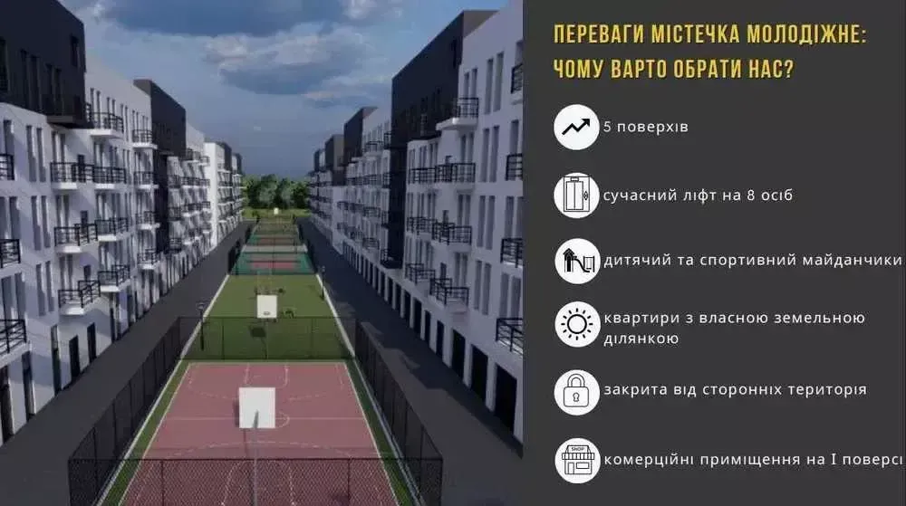 Продаж Квартира 2-кімнатна на Молодіжна Богородчани - фото 1
