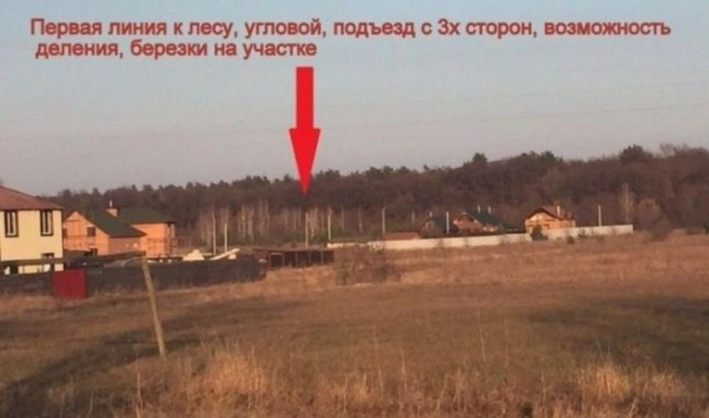 Продаж земельної ділянки 19 соток  - фото 1