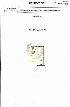 Продаж 2 к. квартири, Святошинський район Київ