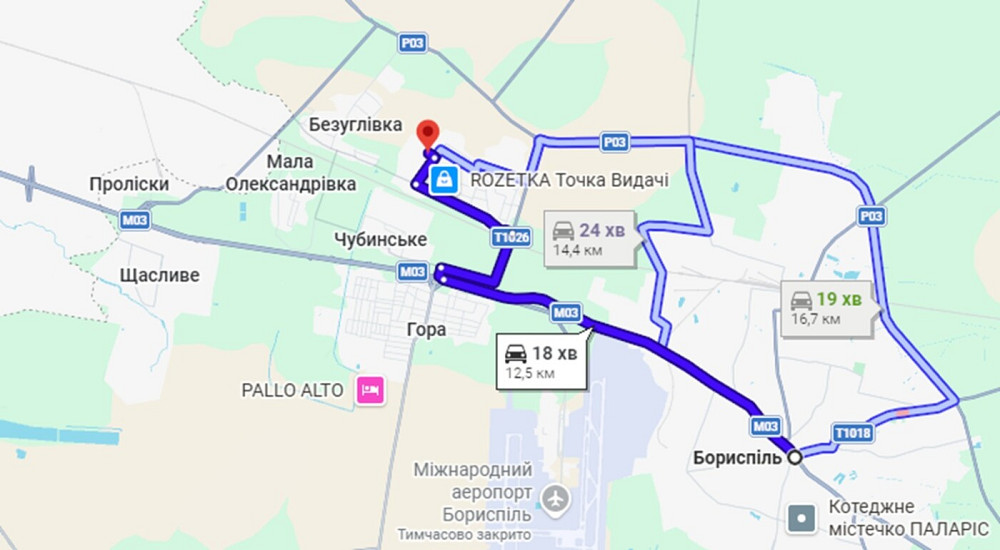 Продаж земельної ділянки 12 соток на улица Трояндова, д. Велика Олександрівка - фото 8