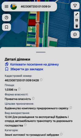 Продажа земельного участка Строительство и эксплуатация производственных предприятий площадь 104 сот с. Пісочна, Миколаївський район, Львівська област Писочна