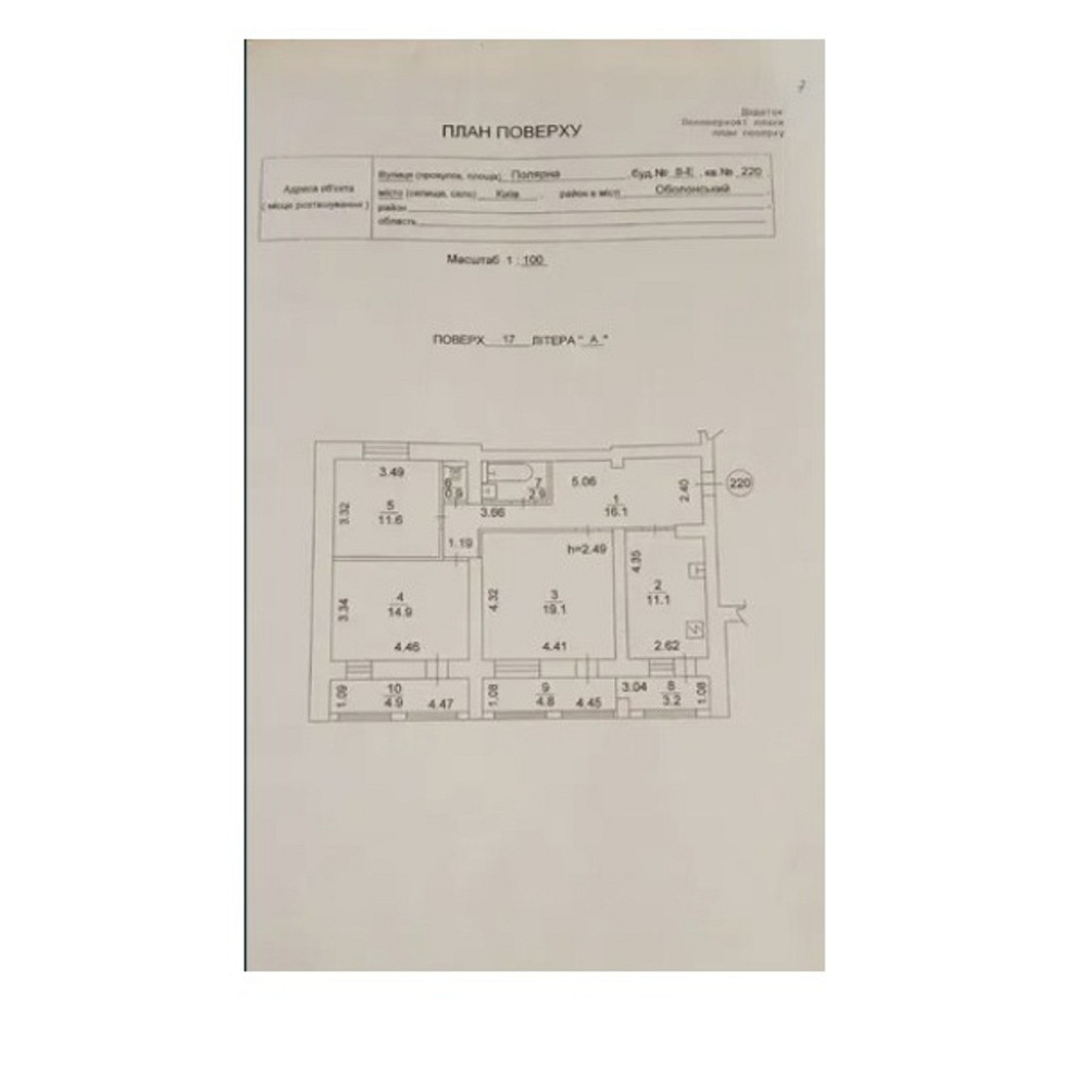 Продаж Квартира 3-кімнатна, 17/19 поверх на Полярна вул., 8 е Київ - фото 16