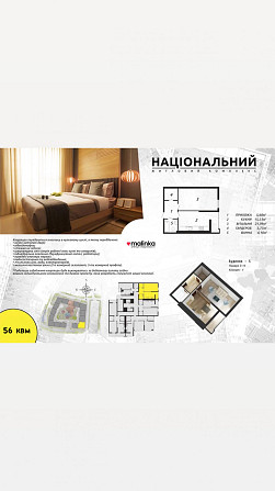 Продаж 1К квартири — Стрийська Львів - фото 11