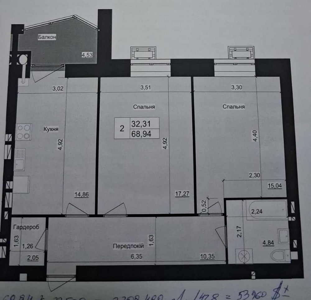 Продаж Квартира 2-кімнатна, 2/10 поверх на вул. Святослава Ріхтера Житомир - фото 12