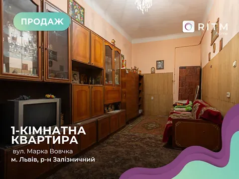 Продаж 1к Квартира 34 кв.м Марка Вовчка вулиця 36 Львів - фото 6