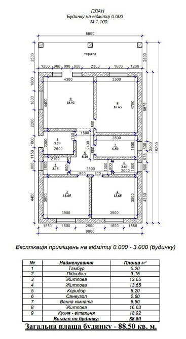 Продам новый дом в ближнем пригороде Одессы, с. Лиски Лиски (Коминтернивський район) - изображение 11