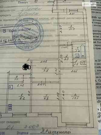 Продаж Квартира 3-кімнатна, 7/9 поверх на Лялі Ратушнї Vinnytsya