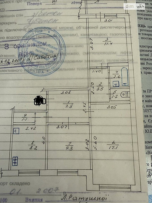 Продаж Квартира 3-кімнатна, 7/9 поверх на Лялі Ратушнї Vinnytsya - photo 1