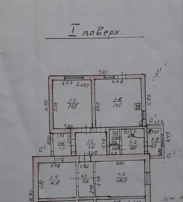 Продаж 1-поверховий Частина будинку з ділянкою 6 сот 110 кв.м 3 кімн. на харьковская Одеса - фото 10