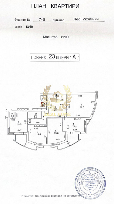 Продаж видової квартири бульвар Лесі Українки Київ - фото 18