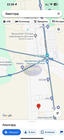 Продаж земельної ділянки Авангард - фото 1