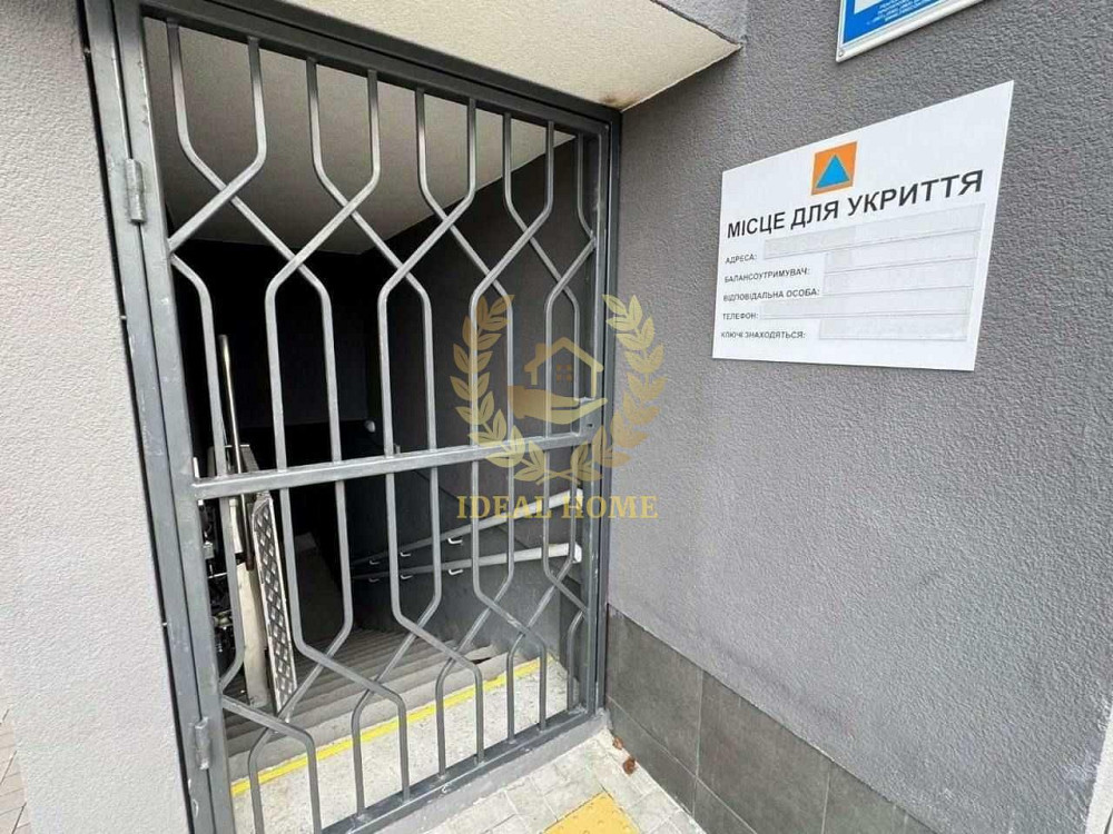 Продам 1к квартиру в Новосілках  - фото 20