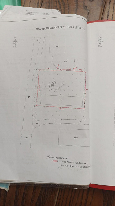 Продаж Квартира на улица Хмельницького  - photo 4
