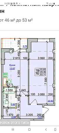 Продаж Квартира 1-кімнатна, 2/10 поверх на вул. Оренбурзька Харків