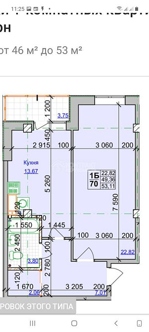 Продаж Квартира 1-кімнатна, 2/10 поверх на вул. Оренбурзька Харьков - изображение 2