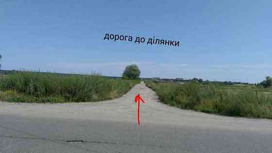 Продаж земельної ділянки 14 соток Вишеньки