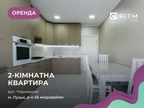 Оренда 2к Квартира 69 кв.м Чорновола В'ячеслава вулиця 26 Луцьк - фото 6