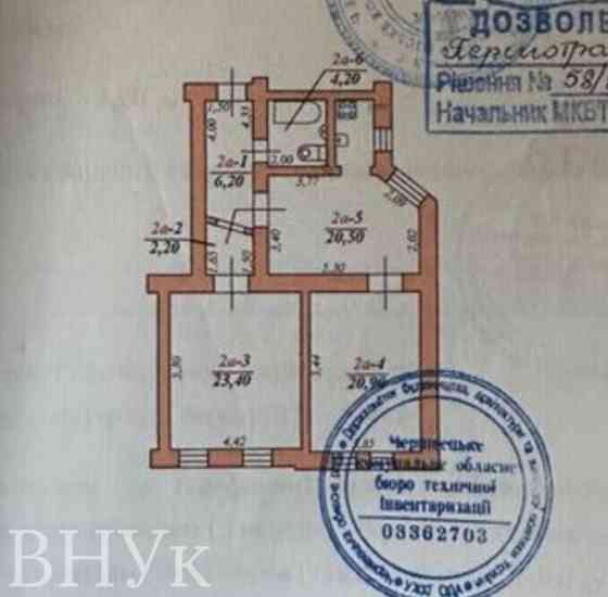 Продаж Квартира 3-кімнатна, 1/3 поверх на Шевченко Черновцы