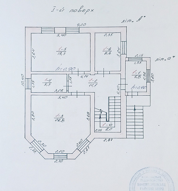 Продаётся 2-этажный дом с ремонтом в Фонтанке-3! Фонтанка - фото 14