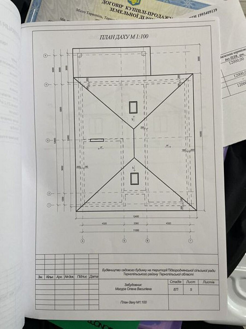 Продаж Будинок Підгородне - фото 8