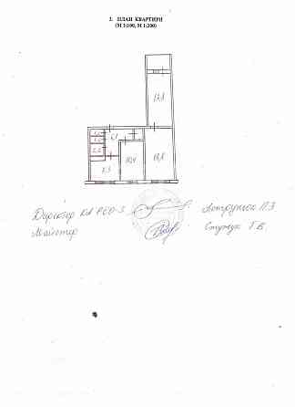 Продаж Квартира 3-кімнатна, 1/9 поверх на вул. Івана Дзюби Київ