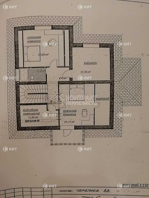 Продаж Будинок 5-кімнатний на вул. Новий Побут Харьков - изображение 7