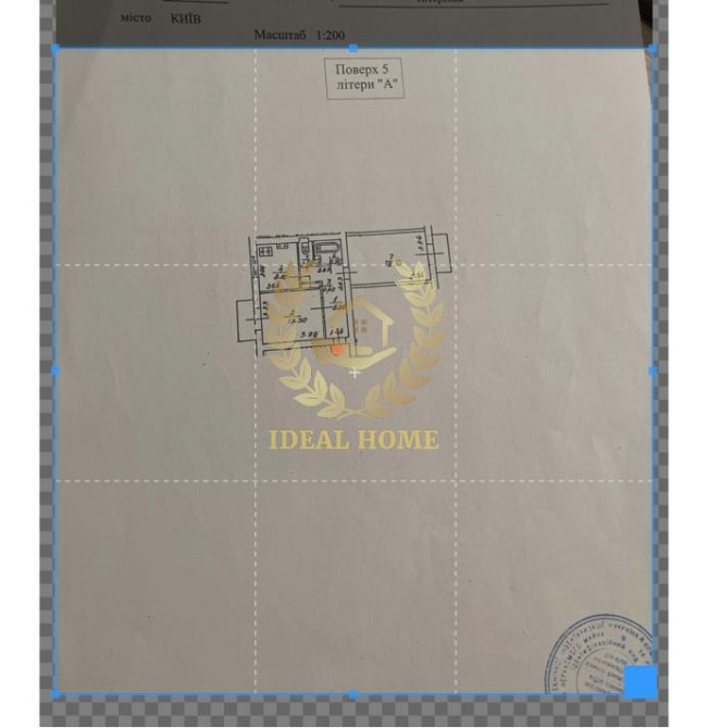 Продаю 2-К. Чоколівка, вул. Лондонська. Київ - фото 11