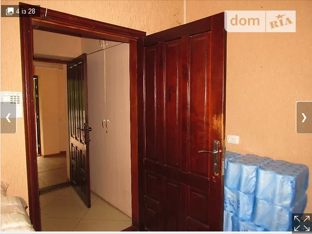 Продаж офісне приміщення на Петра Запорожця поверх - 1/9 Vinnytsya - photo 9