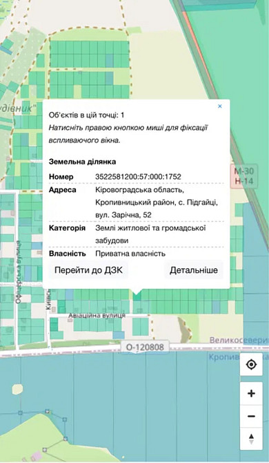 Продаж земельної ділянки 15 соток на АН Купи Дім Кропивницький - фото 1
