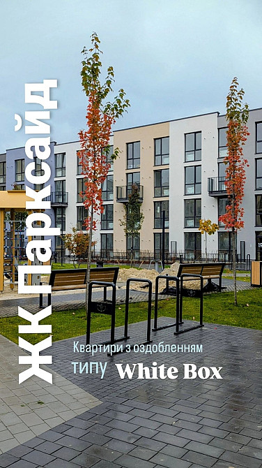 Продаж Квартира 2-кімнатна, 2/4 поверх на Зелена бічна, 101 Басівка - фото 1