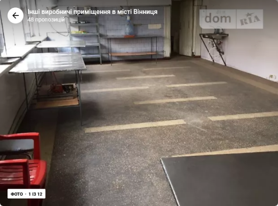 Оренда торгове приміщення на 1 провулок Індустріальний поверх - 1 Винница